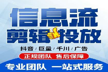 实战经验分享：百度竞价代运营公司如何优化广告投放渠道
